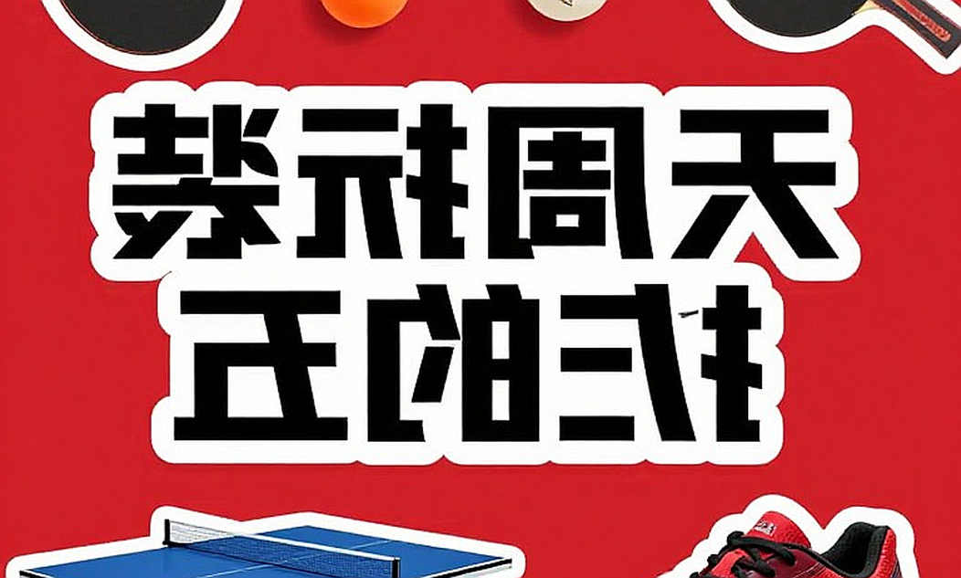 Hong Ha TTC launches Junior Team 1 Star event: filling the base gap of Vietnam's youth table tennis pyramid Hong Ha TTC launches Junior Team 1 Star event: filling the base gap of Vietnam's youth table tennis pyramid