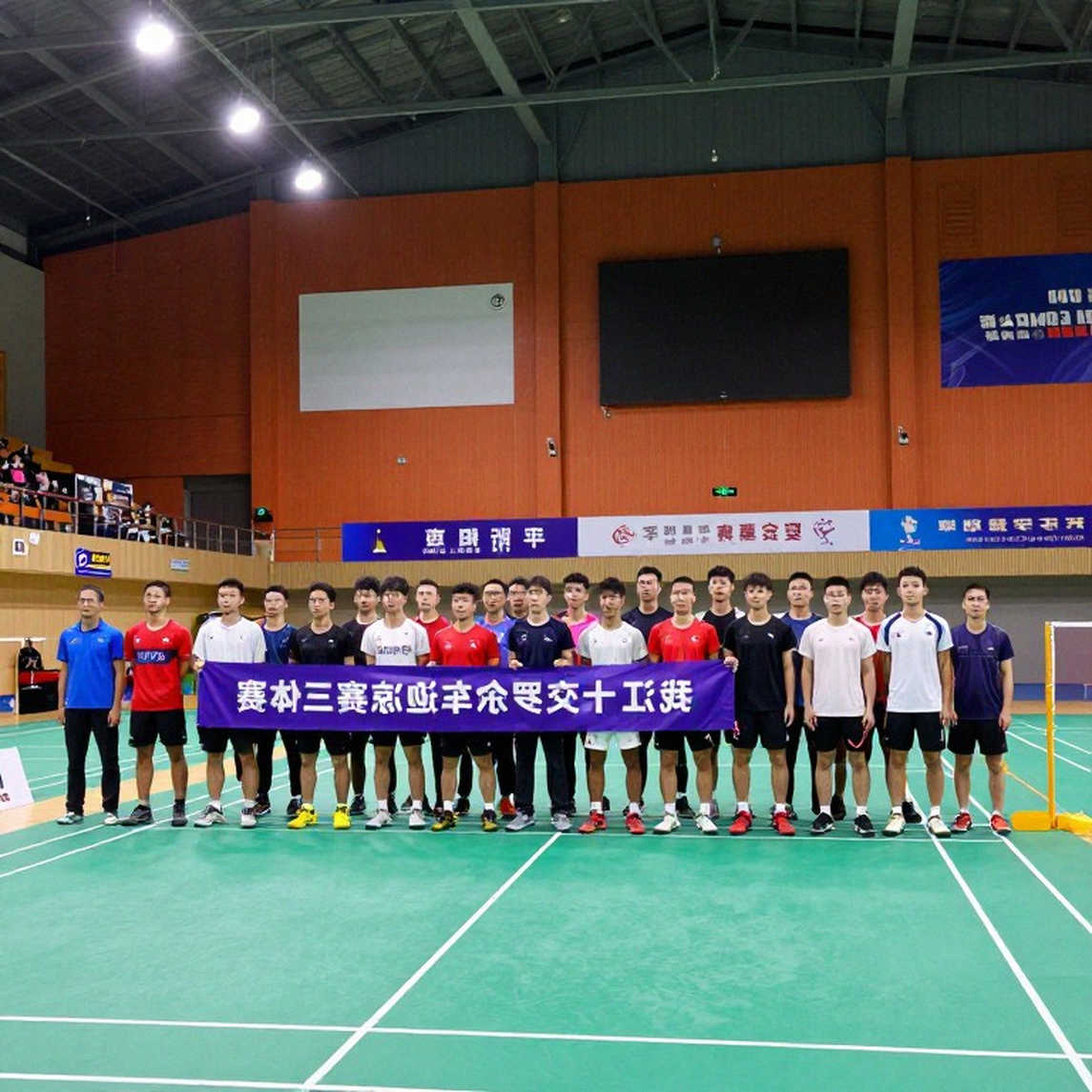 The Injury in Paris Did Not Begin in Paris: Badminton and the Load Invoice The Injury in Paris Did Not Begin in Paris: Badminton and the Load Invoice